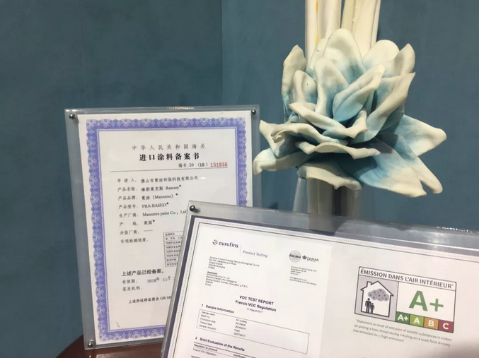 萬磊北京展正式落下帷幕，祝賀萬磊2019首戰(zhàn)告捷！